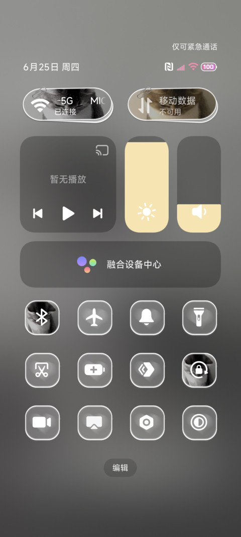 小猫祝泥今天鱼快 screenshot