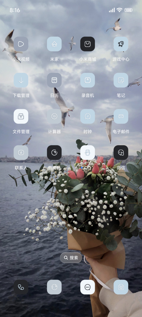 景深ins风景 screenshot