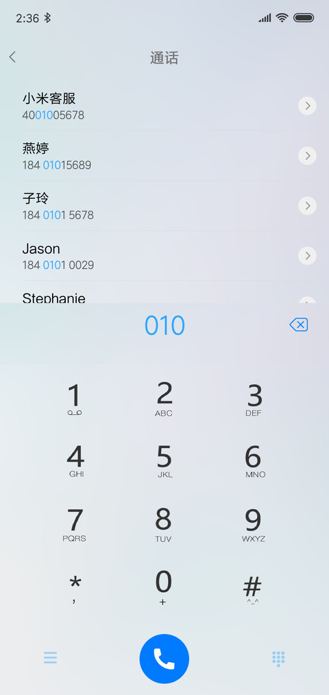 静之美 screenshot