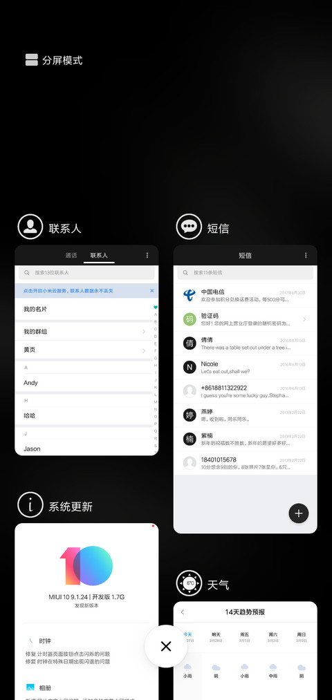 Black screenshot