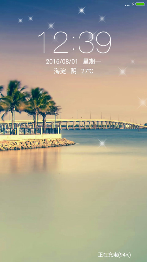 空灵之境 screenshot