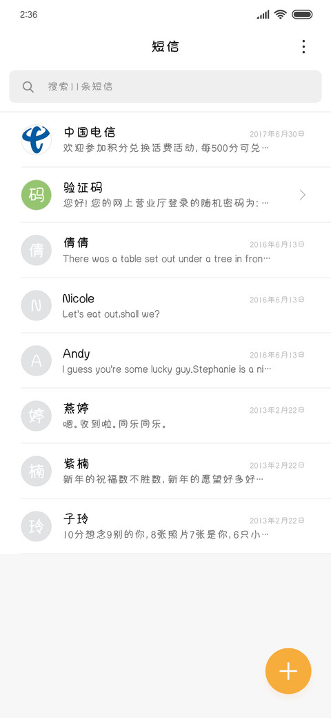 三观比五官正 screenshot