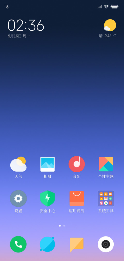 文鼎小标宋 screenshot