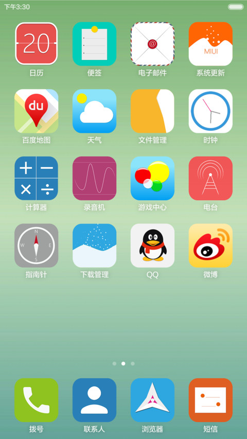 清新女生（HazyBeauty） screenshot