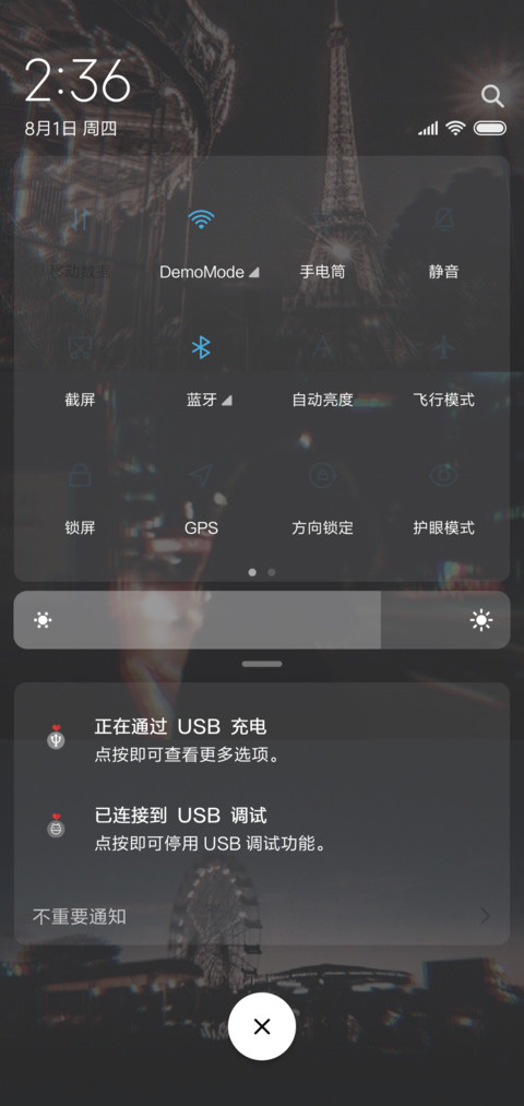无字情感 screenshot