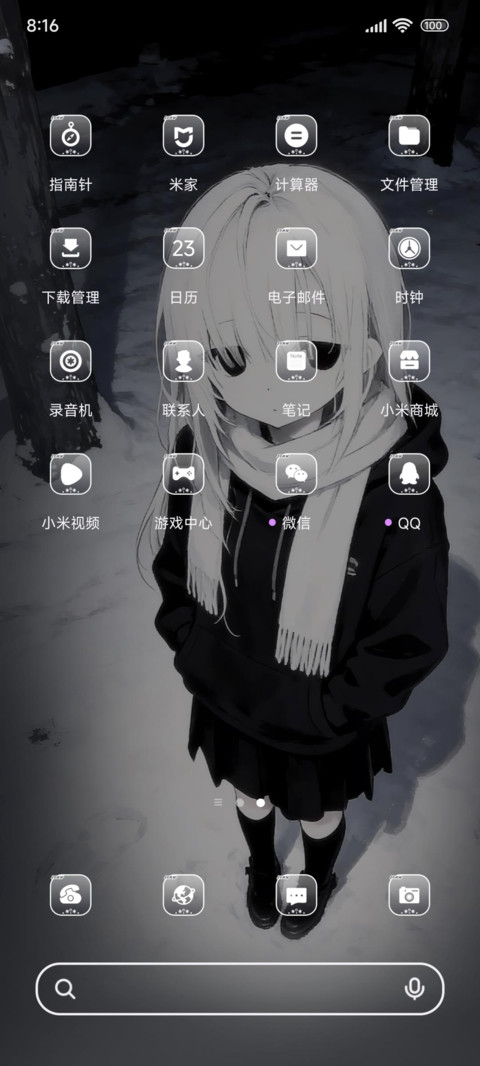 思念若雪二次元 screenshot