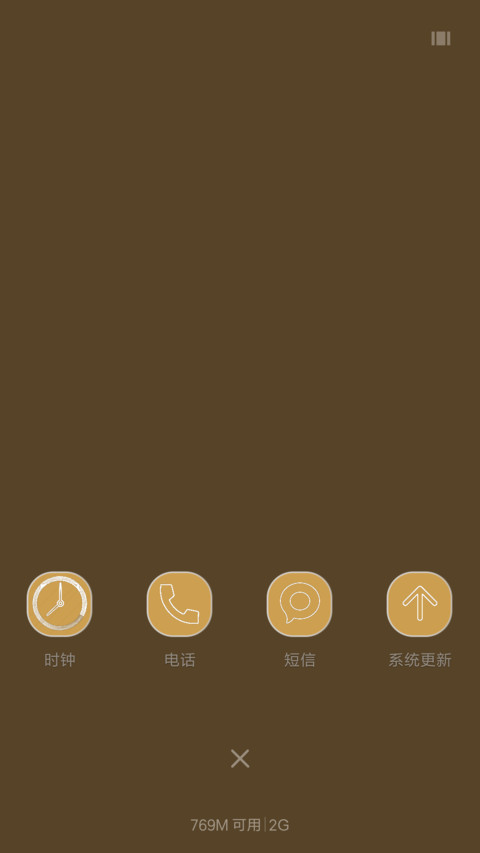 落日黄昏 screenshot