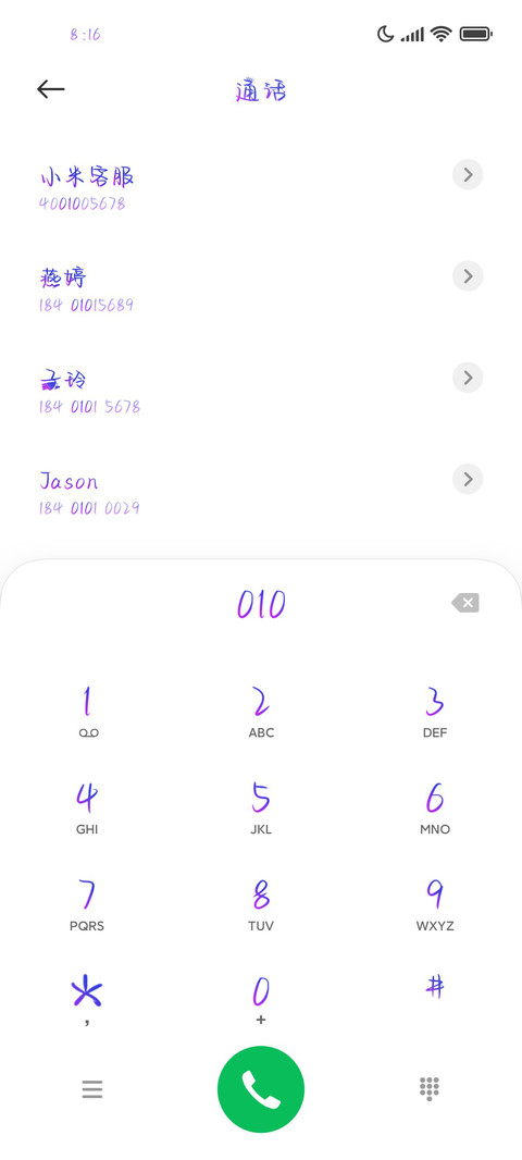 时代的狂字体的王 screenshot