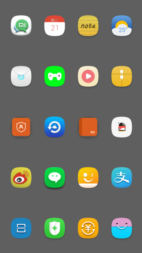 暗恋 私人定制 screenshot