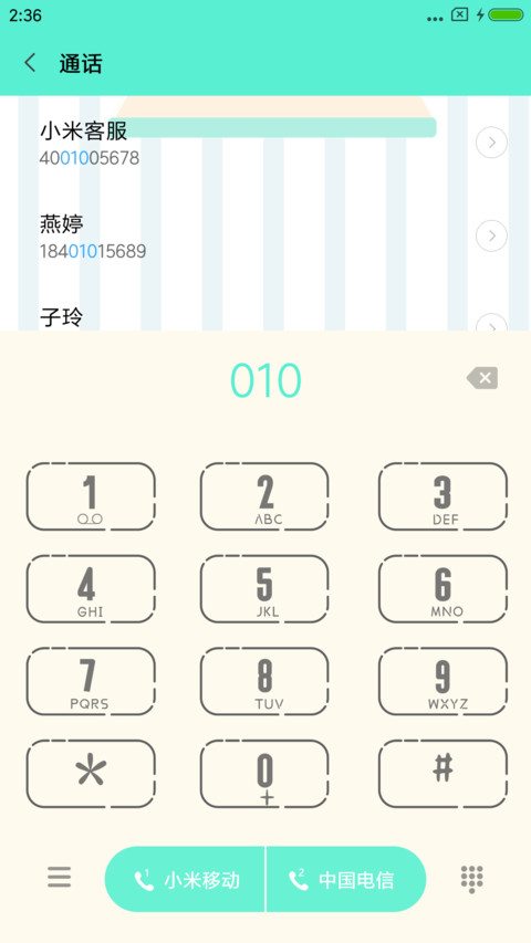 萌宠来袭 screenshot