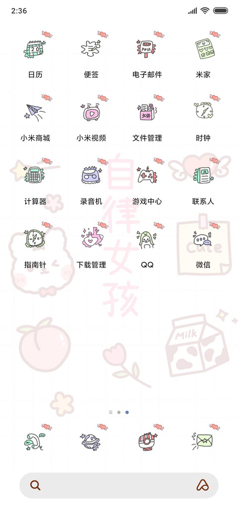 新拟态多文字切换 screenshot