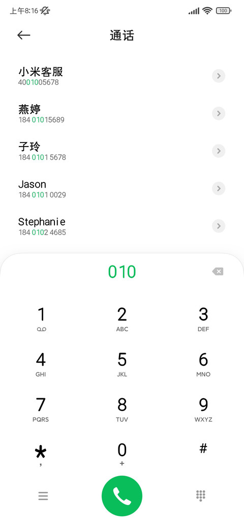 国潮经典标准粗黑体 screenshot