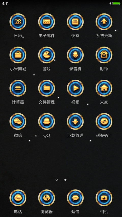 大乔王者荣耀 screenshot