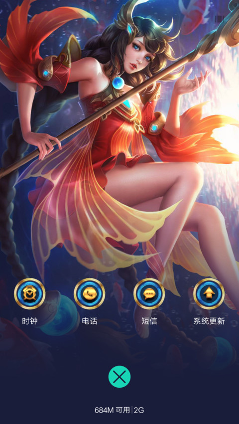 大乔王者荣耀 screenshot