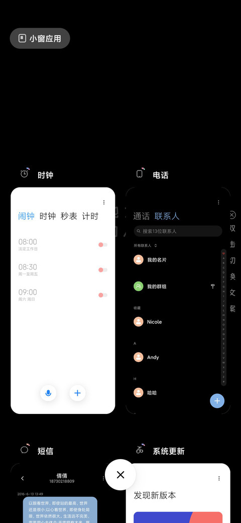 小简约3 screenshot