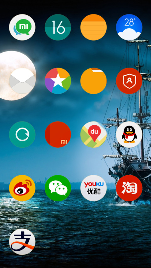 MoonLight screenshot
