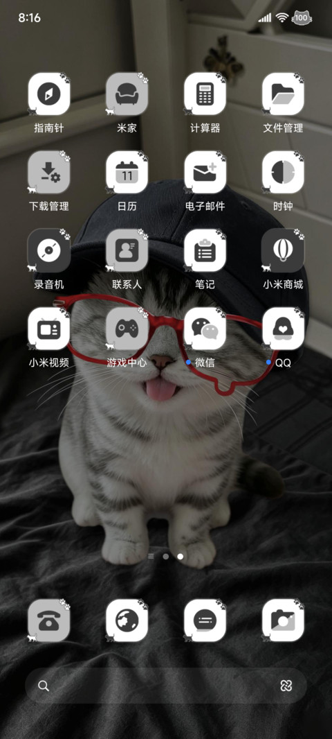 重感 潮酷戴帽猫咪 screenshot