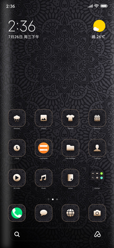 Luxury_2 screenshot