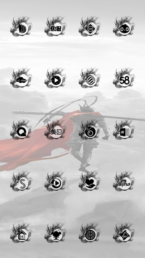 一念成佛一念成魔 screenshot