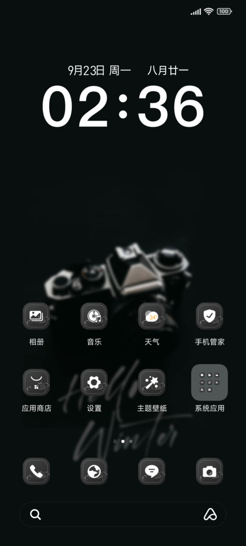 摄影 screenshot