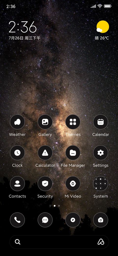 Milky Way screenshot