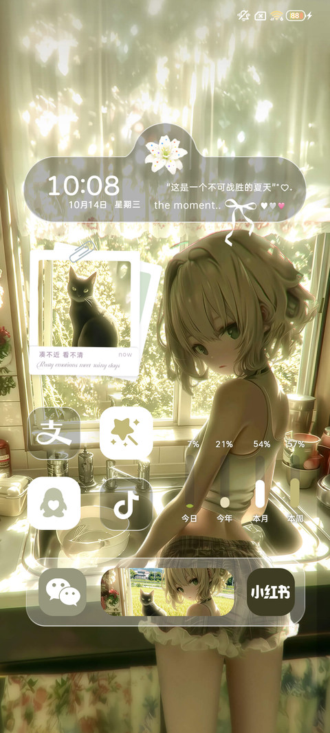 梦核 心绪晨光 screenshot