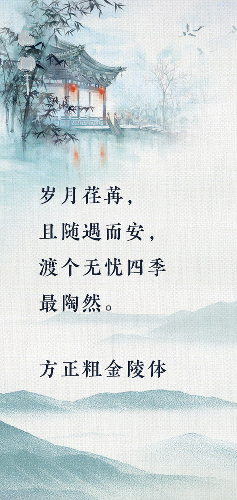 方正粗金陵体 screenshot