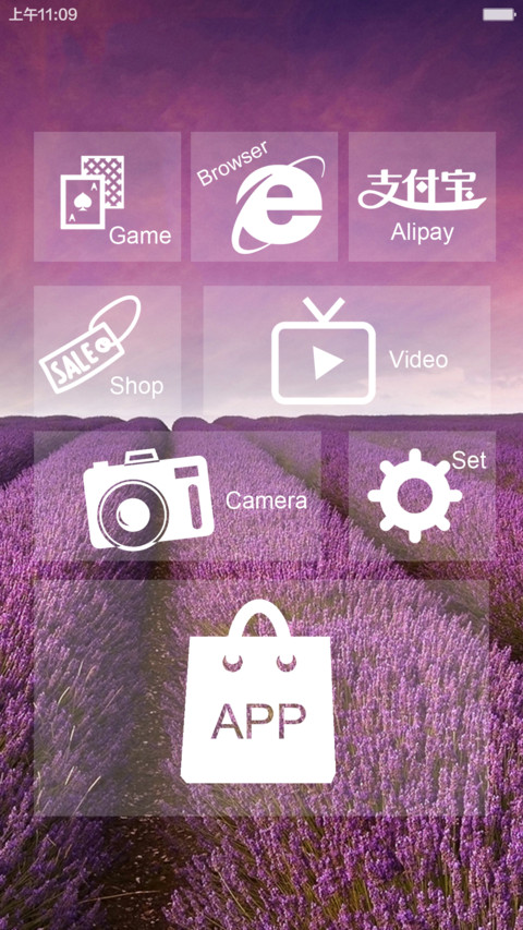 薰衣草花田（全图标+热气球动效+自由桌面） screenshot