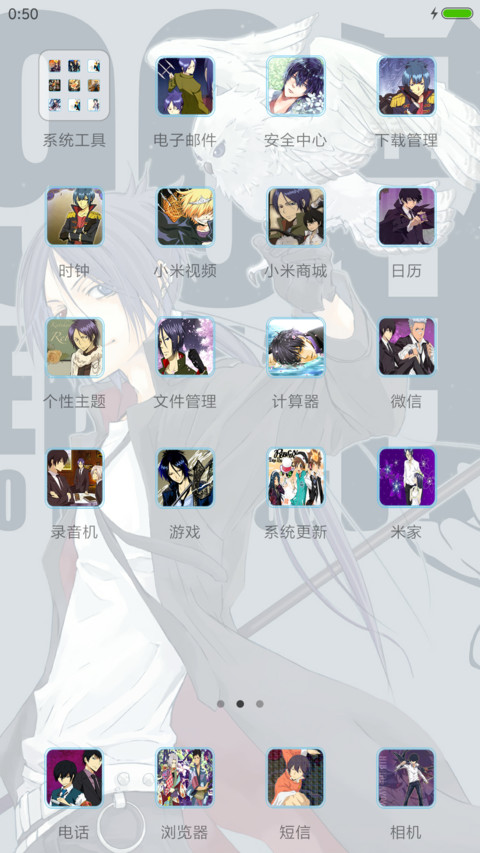 家庭教师reborn screenshot