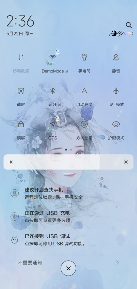 蓝色妖姬 screenshot