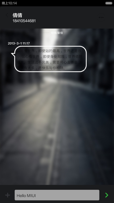 Lonely街道（细看评论 加群有福利） screenshot