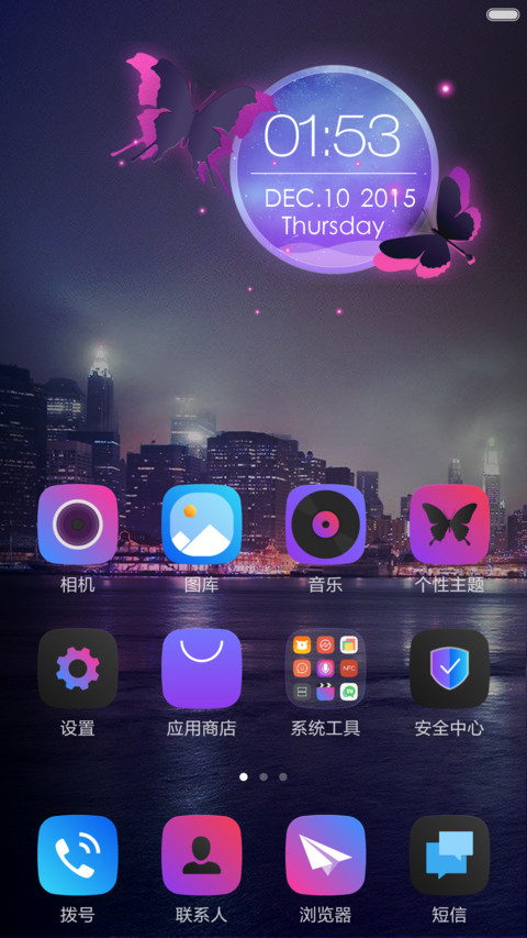 【好评有惊喜！】Night-Beauty（免费体验版+win10） screenshot