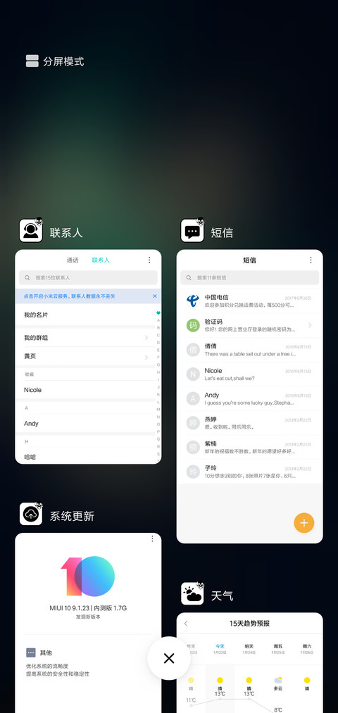 个性骷髅 screenshot
