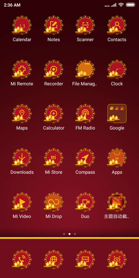 Diwali 2017 Light screenshot