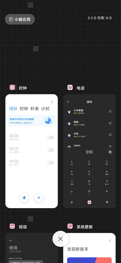 元气女孩 screenshot