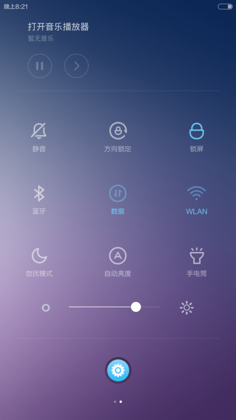 粘土萌萌哒 screenshot