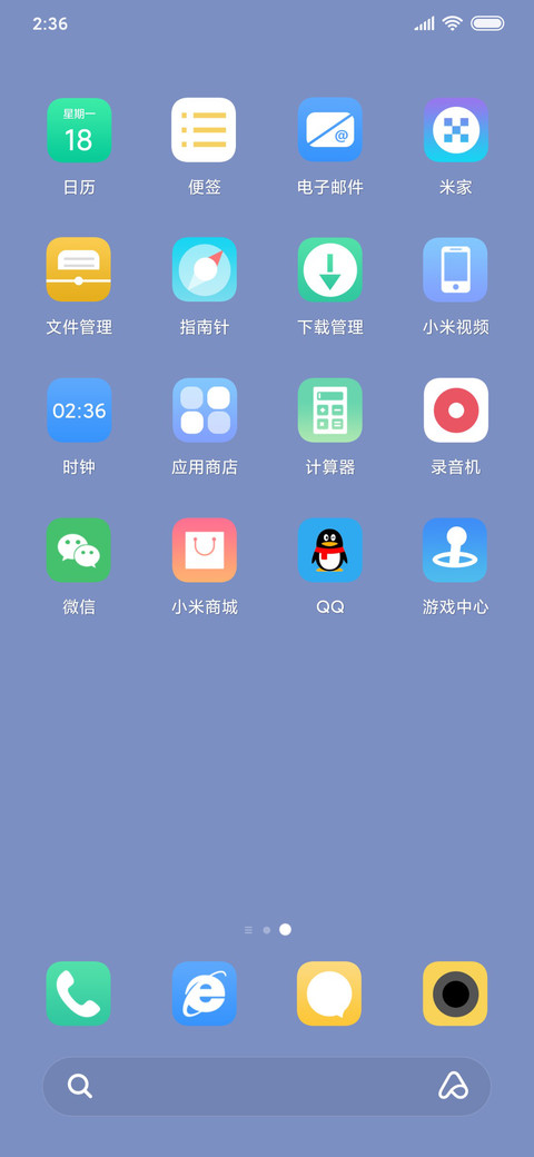 花开 轻色 screenshot