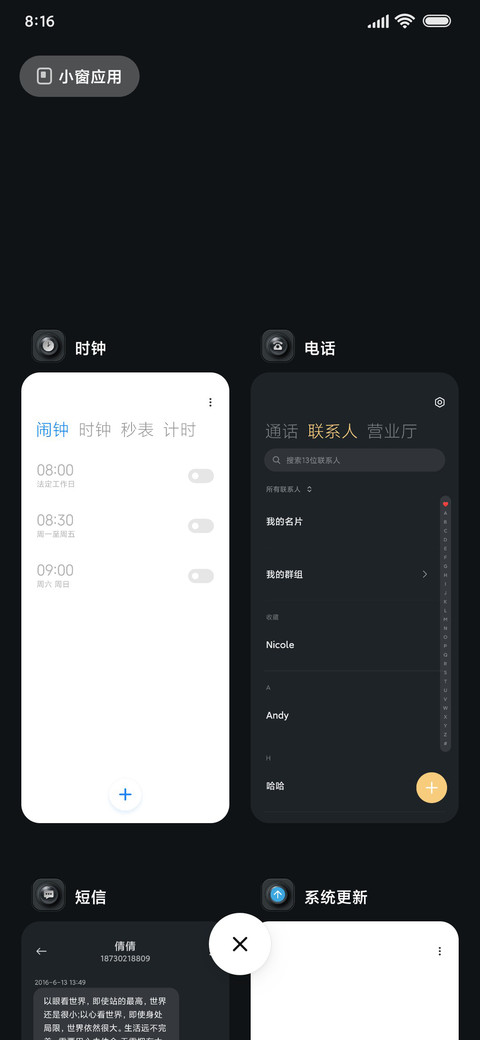 经典收藏家 screenshot