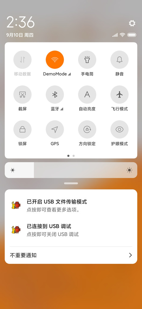 臭屁虫开兴的像傻子 screenshot