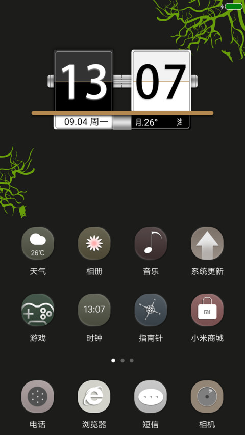 BLACK999 screenshot