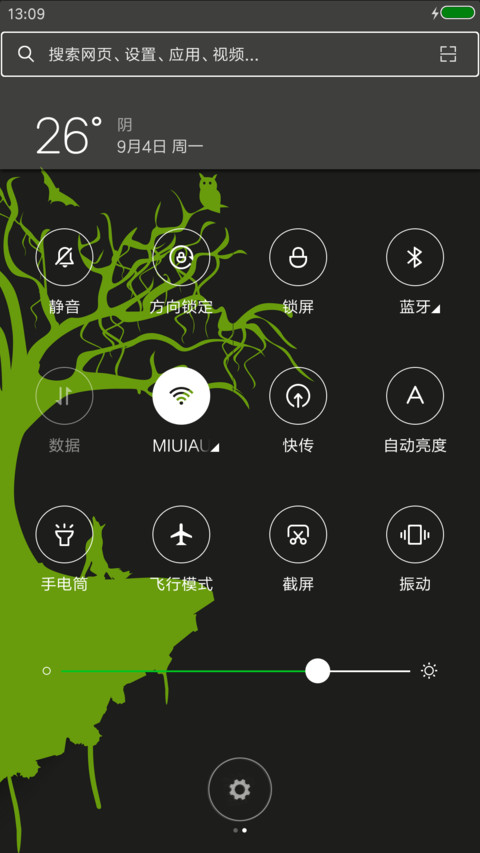 BLACK999 screenshot