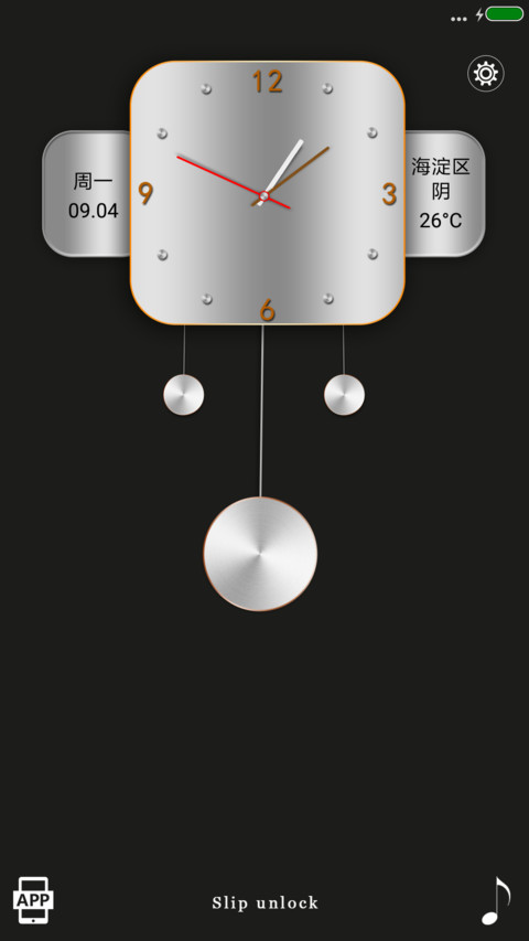 BLACK999 screenshot