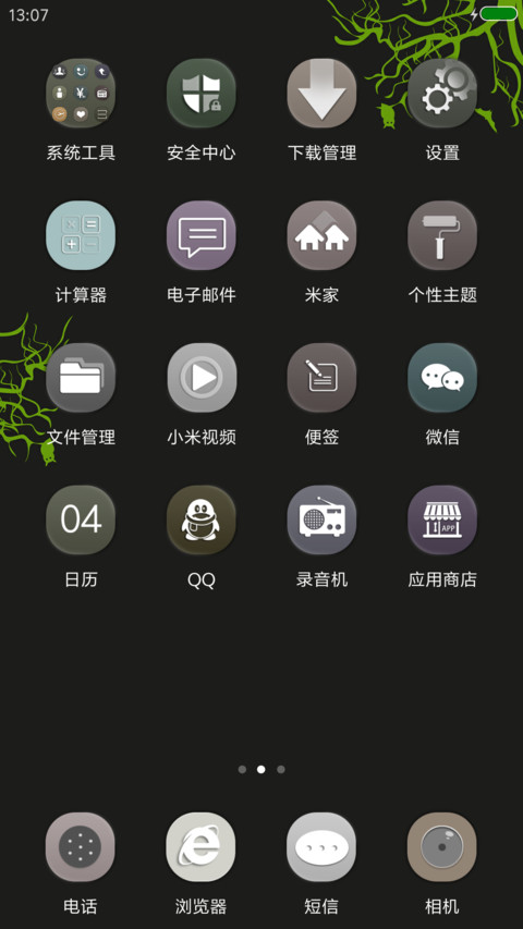 BLACK999 screenshot