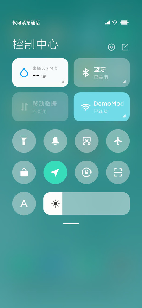 超护眼 screenshot