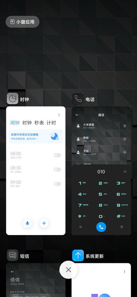 黑色方块2 screenshot
