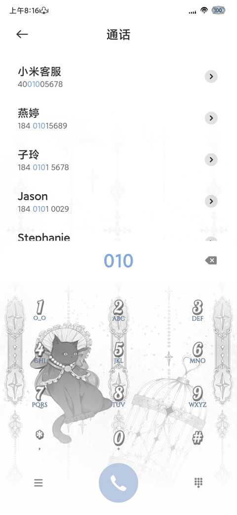 哥特笼中猫 screenshot