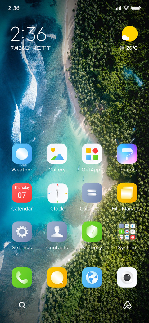 Blue sea screenshot