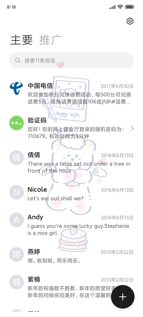 熊熊日常 screenshot