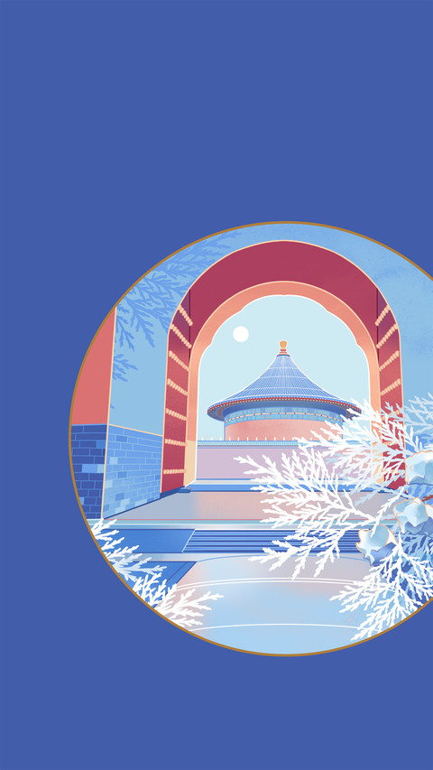 中国传统节气-锐景创意 screenshot