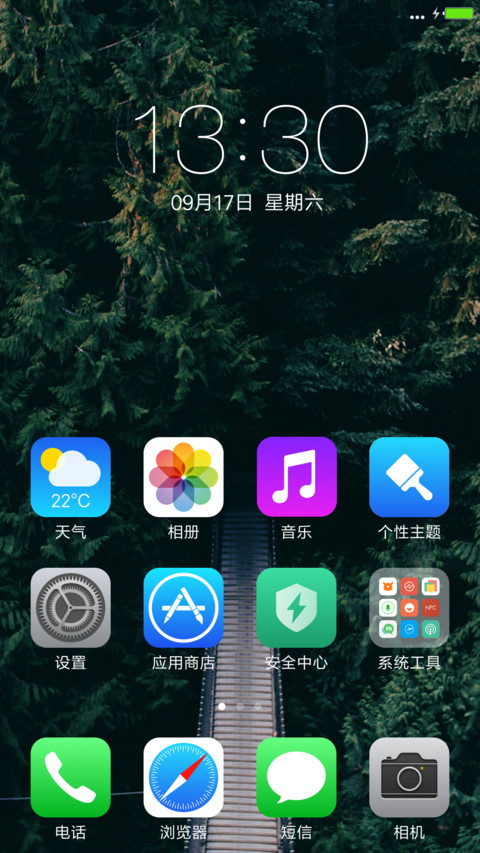 路 screenshot